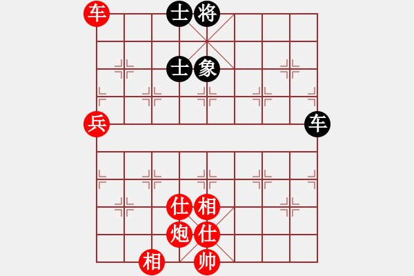 象棋棋譜圖片：49局 A05- 過河炮局-小蟲引擎23層 (先勝) BugChess19-04-09 x64 N - 步數(shù)：130 