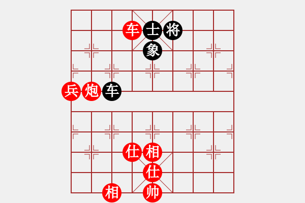 象棋棋譜圖片：49局 A05- 過河炮局-小蟲引擎23層 (先勝) BugChess19-04-09 x64 N - 步數(shù)：150 