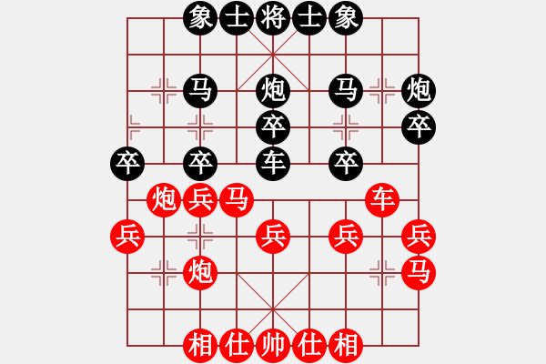 象棋棋譜圖片：49局 A05- 過河炮局-小蟲引擎23層 (先勝) BugChess19-04-09 x64 N - 步數(shù)：30 