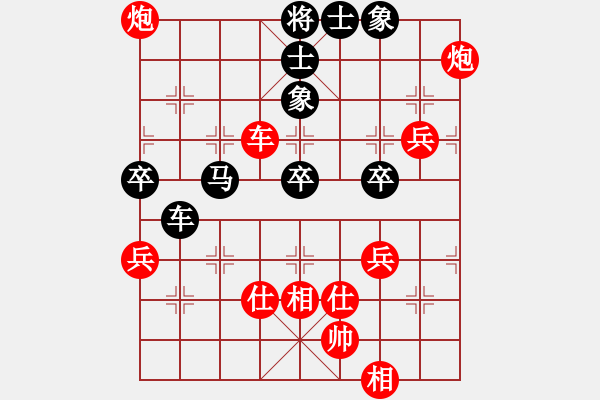 象棋棋譜圖片：49局 A05- 過河炮局-小蟲引擎23層 (先勝) BugChess19-04-09 x64 N - 步數(shù)：80 