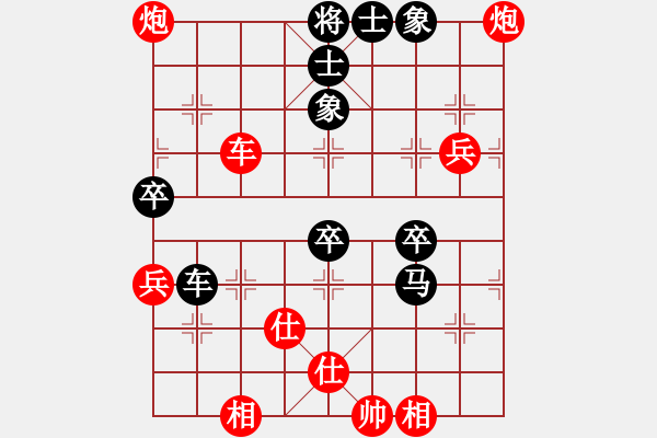 象棋棋譜圖片：49局 A05- 過河炮局-小蟲引擎23層 (先勝) BugChess19-04-09 x64 N - 步數(shù)：90 