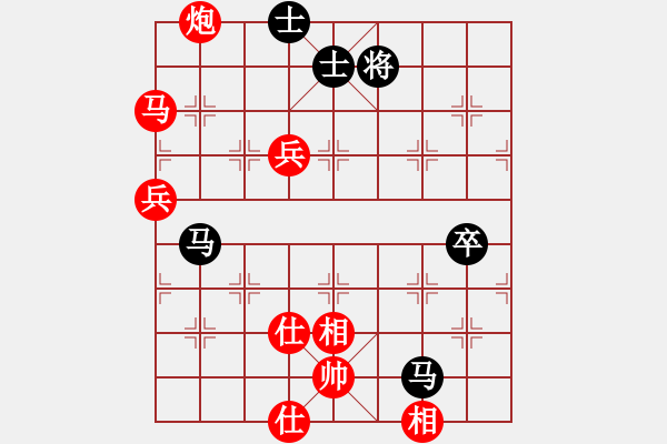 象棋棋譜圖片：俊公子(8段)-勝-niudawen(9段) - 步數(shù)：130 