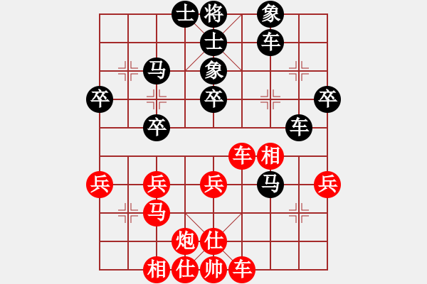 象棋棋譜圖片：俊公子(8段)-勝-niudawen(9段) - 步數(shù)：40 