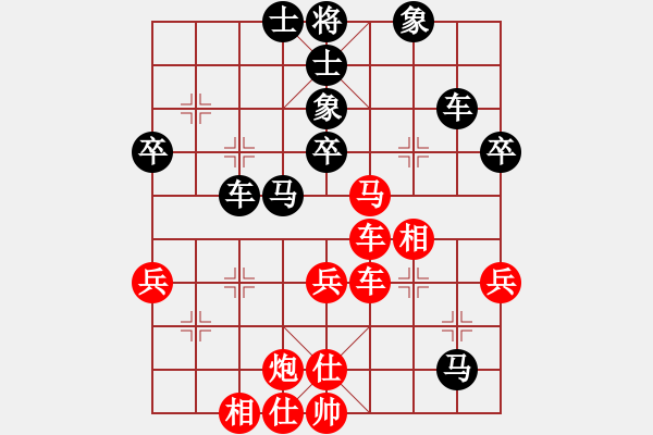 象棋棋譜圖片：俊公子(8段)-勝-niudawen(9段) - 步數(shù)：50 