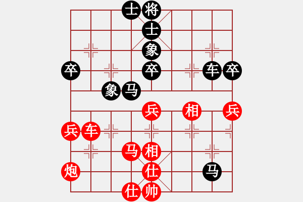 象棋棋譜圖片：俊公子(8段)-勝-niudawen(9段) - 步數(shù)：70 