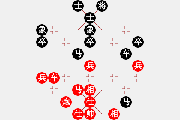 象棋棋譜圖片：俊公子(8段)-勝-niudawen(9段) - 步數(shù)：80 