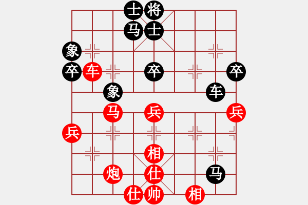 象棋棋譜圖片：俊公子(8段)-勝-niudawen(9段) - 步數(shù)：90 