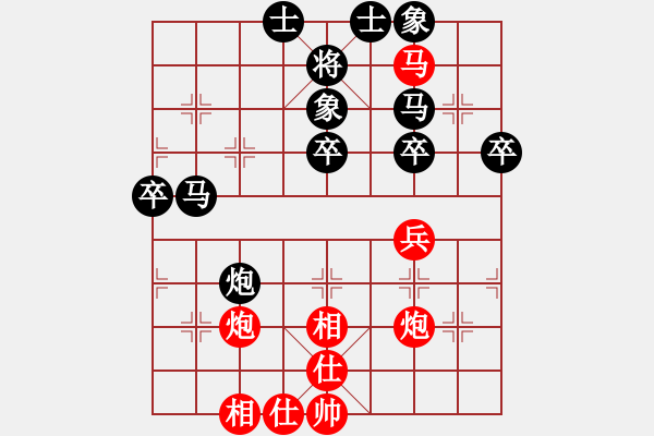 象棋棋譜圖片：菩提祖師(4段)-負(fù)-冰雪(4段) - 步數(shù)：50 