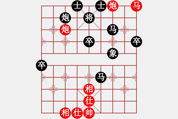 象棋棋譜圖片：菩提祖師(4段)-負(fù)-冰雪(4段) - 步數(shù)：60 