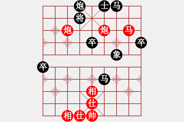 象棋棋譜圖片：菩提祖師(4段)-負(fù)-冰雪(4段) - 步數(shù)：70 