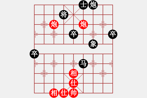 象棋棋譜圖片：菩提祖師(4段)-負(fù)-冰雪(4段) - 步數(shù)：72 