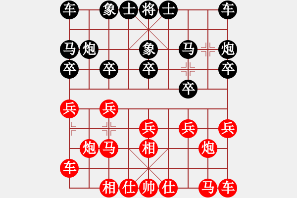 象棋棋谱图片：季后1 2加1 深圳 洪智 红先和 上海 蒋融冰 - 步数：10 