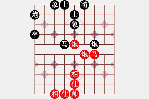 象棋棋谱图片：季后1 2加1 深圳 洪智 红先和 上海 蒋融冰 - 步数：110 