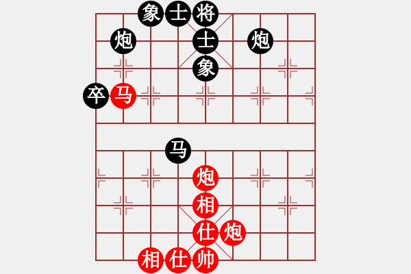 象棋棋谱图片：季后1 2加1 深圳 洪智 红先和 上海 蒋融冰 - 步数：130 