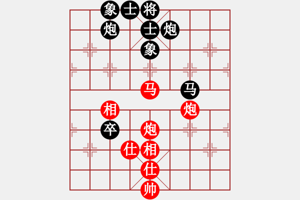 象棋棋谱图片：季后1 2加1 深圳 洪智 红先和 上海 蒋融冰 - 步数：160 