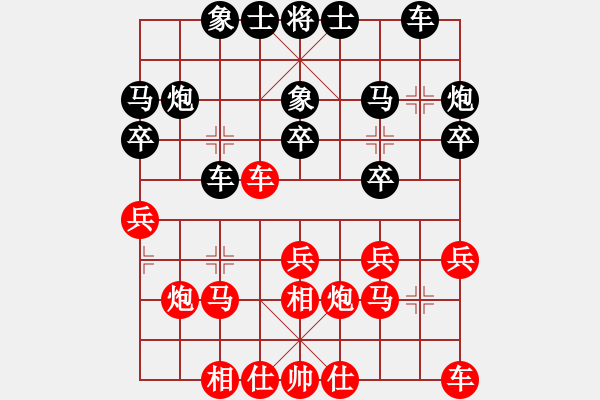 象棋棋谱图片：季后1 2加1 深圳 洪智 红先和 上海 蒋融冰 - 步数：20 