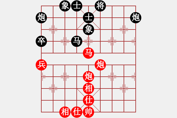 象棋棋谱图片：季后1 2加1 深圳 洪智 红先和 上海 蒋融冰 - 步数：90 