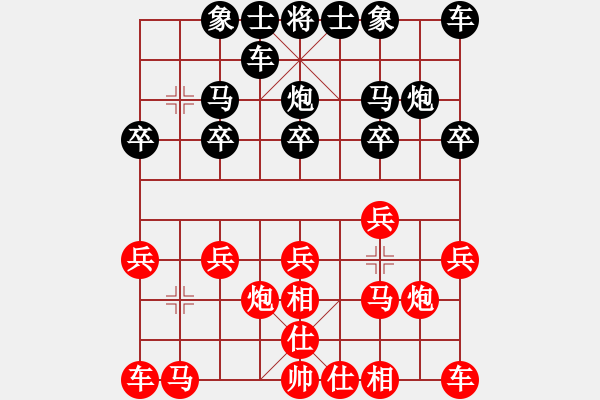 象棋棋谱图片：曹岩磊 先和 万春林 - 步数：10 