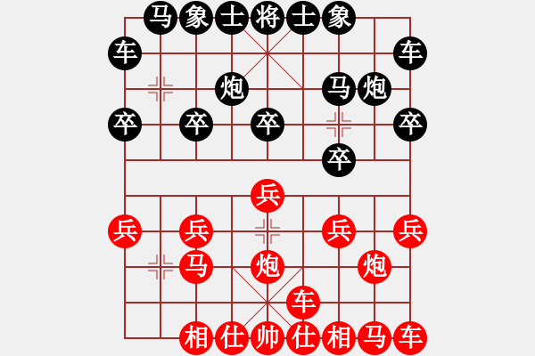 象棋棋譜圖片：橫才俊儒[紅] -VS- 浪花飛舞[黑] - 步數(shù)：10 