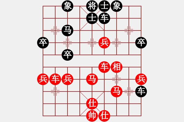 象棋棋譜圖片：橫才俊儒[紅] -VS- 浪花飛舞[黑] - 步數(shù)：40 