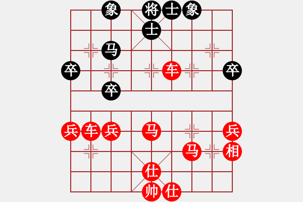 象棋棋譜圖片：橫才俊儒[紅] -VS- 浪花飛舞[黑] - 步數(shù)：43 