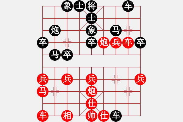 象棋棋谱图片：张申宏 先和 陆伟韬 - 步数：30 