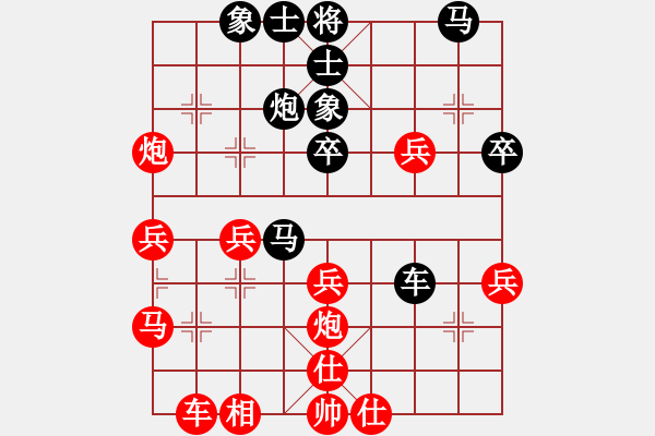 象棋棋谱图片：张申宏 先和 陆伟韬 - 步数：40 