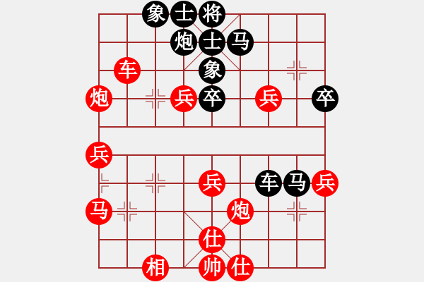 象棋棋谱图片：张申宏 先和 陆伟韬 - 步数：50 