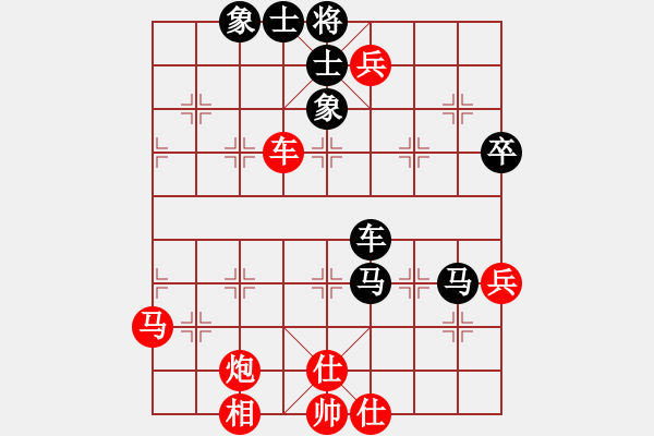 象棋棋谱图片：张申宏 先和 陆伟韬 - 步数：70 