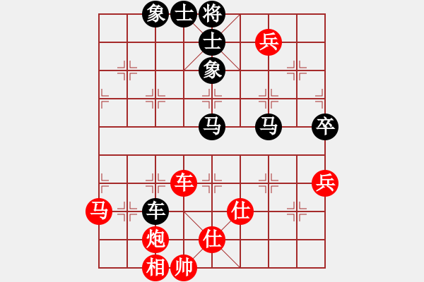 象棋棋谱图片：张申宏 先和 陆伟韬 - 步数：80 