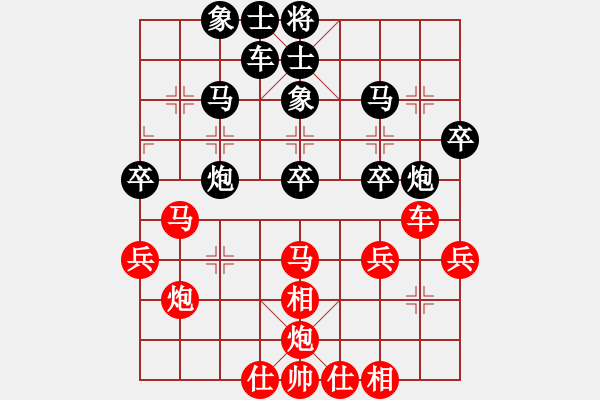 象棋棋譜圖片：大打出手(9段)-負(fù)-飛天盾地(人王) - 步數(shù)：40 