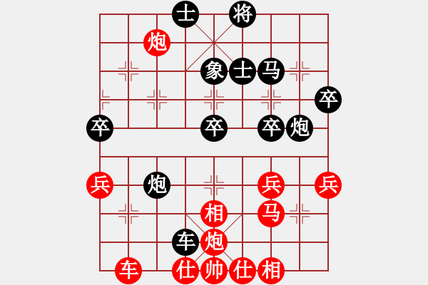 象棋棋譜圖片：大打出手(9段)-負(fù)-飛天盾地(人王) - 步數(shù)：60 