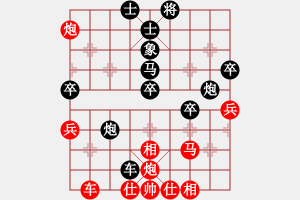 象棋棋譜圖片：大打出手(9段)-負(fù)-飛天盾地(人王) - 步數(shù)：70 