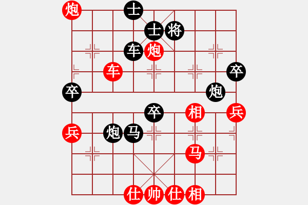 象棋棋譜圖片：大打出手(9段)-負(fù)-飛天盾地(人王) - 步數(shù)：80 