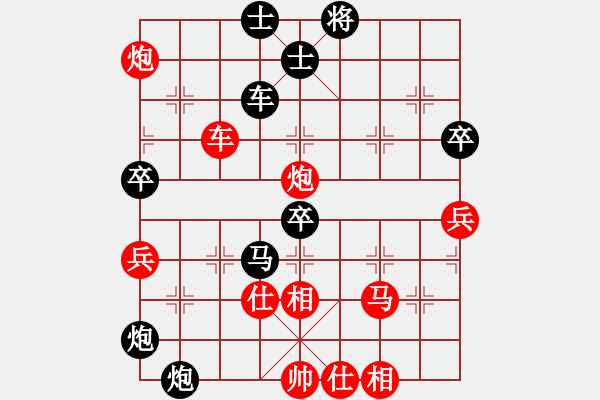 象棋棋譜圖片：大打出手(9段)-負(fù)-飛天盾地(人王) - 步數(shù)：90 