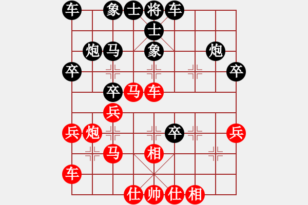 象棋棋譜圖片：花山謎窟(9段)-負(fù)-情風(fēng)(8段) - 步數(shù)：30 