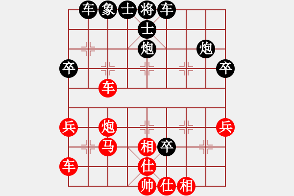 象棋棋譜圖片：花山謎窟(9段)-負(fù)-情風(fēng)(8段) - 步數(shù)：40 