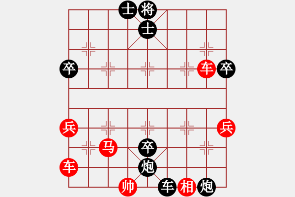 象棋棋譜圖片：花山謎窟(9段)-負(fù)-情風(fēng)(8段) - 步數(shù)：50 