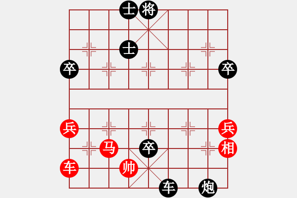 象棋棋譜圖片：花山謎窟(9段)-負(fù)-情風(fēng)(8段) - 步數(shù)：60 