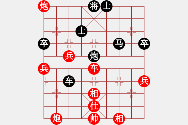 象棋棋譜圖片：慢棋社棋有此理VS大砍刀切菜(2013-3-4) - 步數(shù)：100 