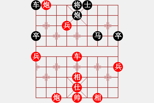 象棋棋譜圖片：慢棋社棋有此理VS大砍刀切菜(2013-3-4) - 步數(shù)：110 