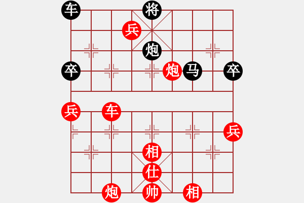 象棋棋譜圖片：慢棋社棋有此理VS大砍刀切菜(2013-3-4) - 步數(shù)：120 