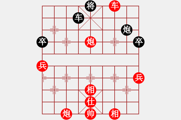 象棋棋譜圖片：慢棋社棋有此理VS大砍刀切菜(2013-3-4) - 步數(shù)：127 