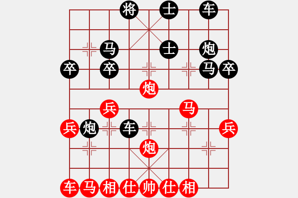 象棋棋譜圖片：慢棋社棋有此理VS大砍刀切菜(2013-3-4) - 步數(shù)：30 