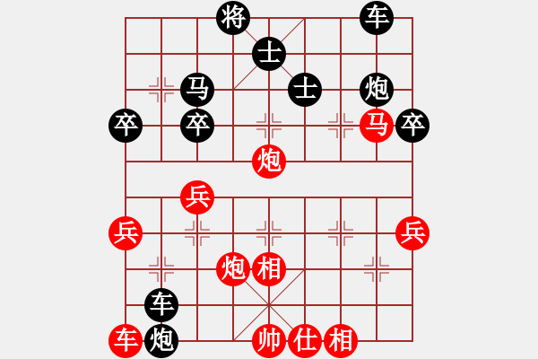 象棋棋譜圖片：慢棋社棋有此理VS大砍刀切菜(2013-3-4) - 步數(shù)：40 