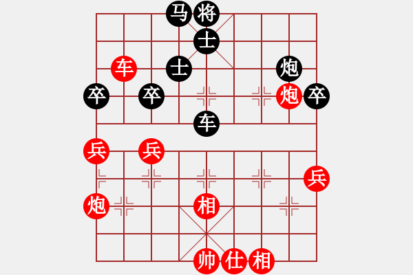 象棋棋譜圖片：慢棋社棋有此理VS大砍刀切菜(2013-3-4) - 步數(shù)：60 