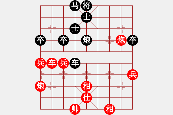 象棋棋譜圖片：慢棋社棋有此理VS大砍刀切菜(2013-3-4) - 步數(shù)：80 