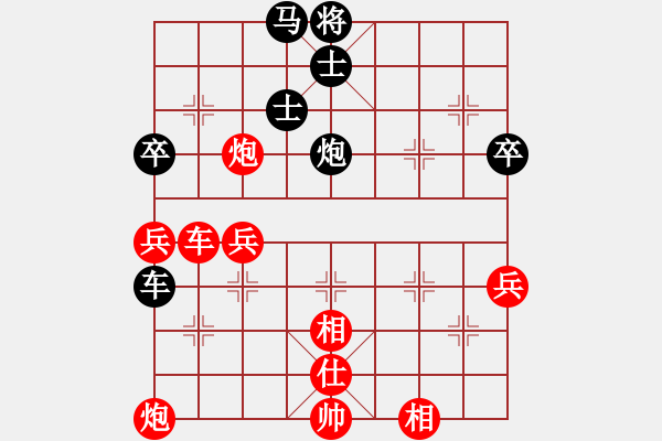 象棋棋譜圖片：慢棋社棋有此理VS大砍刀切菜(2013-3-4) - 步數(shù)：90 