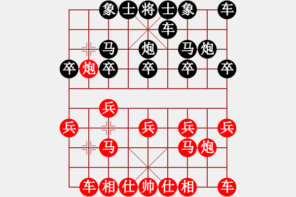 象棋棋譜圖片：呵呵呵[2594271609] -VS- 橫才俊儒[292832991] - 步數(shù)：10 