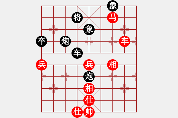 象棋棋譜圖片：呵呵呵[2594271609] -VS- 橫才俊儒[292832991] - 步數(shù)：70 